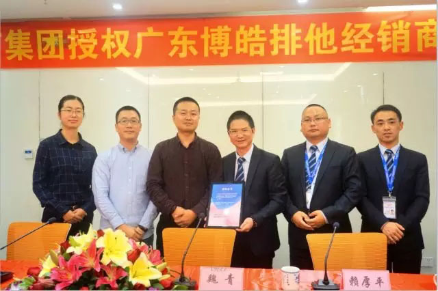 廣東博皓成為巨石集團(tuán)廣東、海南等地區(qū)排他經(jīng)銷(xiāo)商