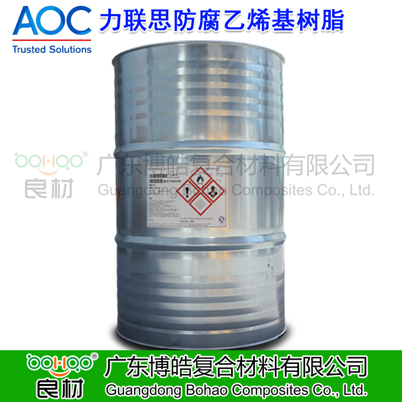 AOC力聯(lián)思Atlac&reg;乙烯基防腐樹脂 乙烯基酯樹脂 原帝斯曼DSM樹脂 高耐熱高韌性耐腐蝕樹脂 不飽和聚酯樹脂 防腐工程復(fù)合材料玻璃鋼管道