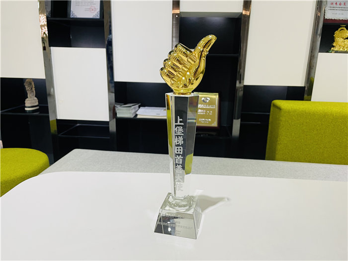 廣東博皓復(fù)合材料有限公司榮獲全球重要農(nóng)業(yè)遺產(chǎn)上堡梯田&ldquo;首善大使&rdquo;稱號