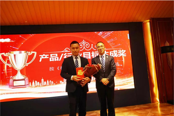 廣東博皓2021年終總結(jié)表彰大會(huì)   -11