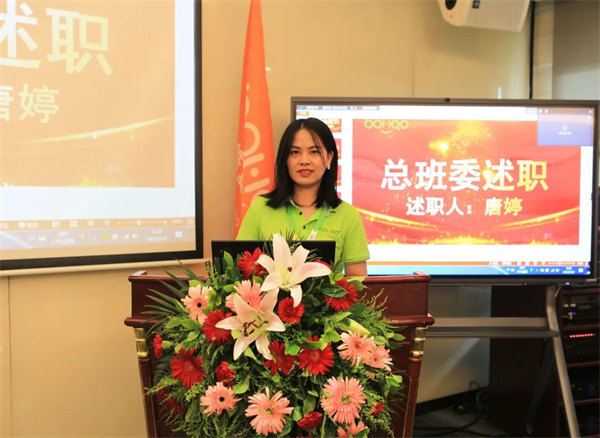 廣東博皓2022年中會議丨不負(fù)春光好時節(jié) ，揚鞭奮進正當(dāng)時        -4