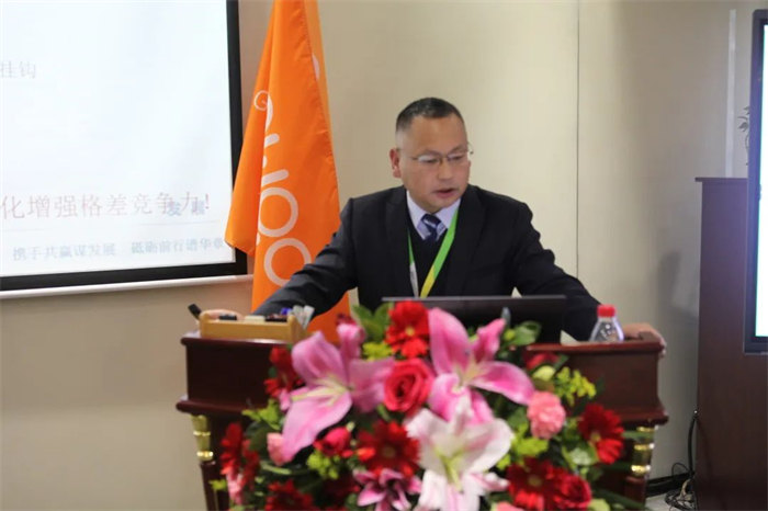 廣東博皓召開2022年度年終總結(jié)暨2023年工作計(jì)劃會議：總經(jīng)理分享