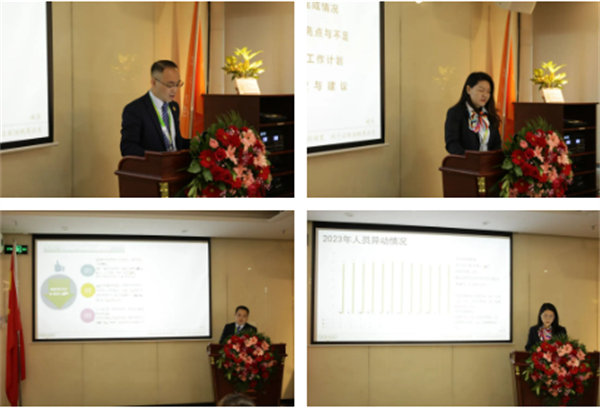 共襄盛典，啟航新征程！廣東博皓年度總結(jié)大會(huì)-各部門述職