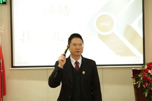 共襄盛典，啟航新征程！廣東博皓年度總結(jié)大會(huì)-員工意見反饋