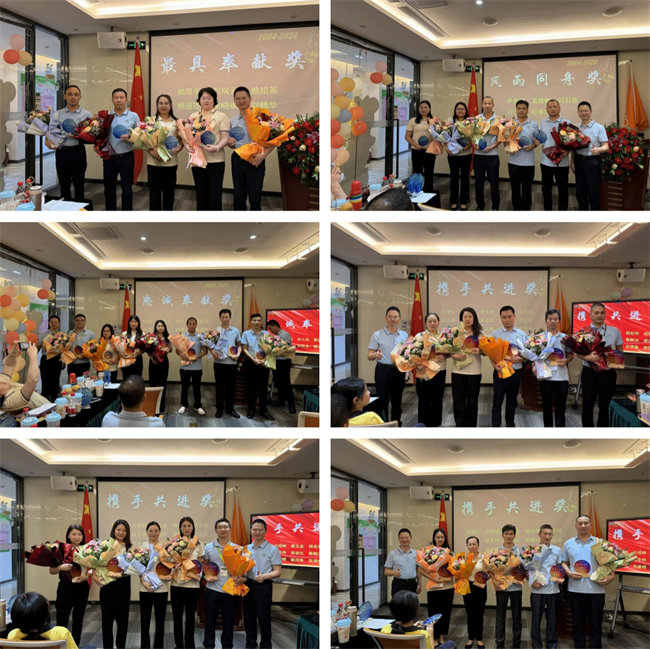 廿載感恩同舟，暢談凝聚未來&mdash;&mdash;廣東博皓二十周年慶典    -7