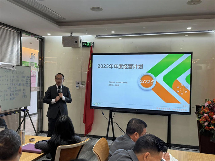 勢(shì)啟新章，共繪新藍(lán)圖&mdash;廣東博皓年終盛會(huì)-4