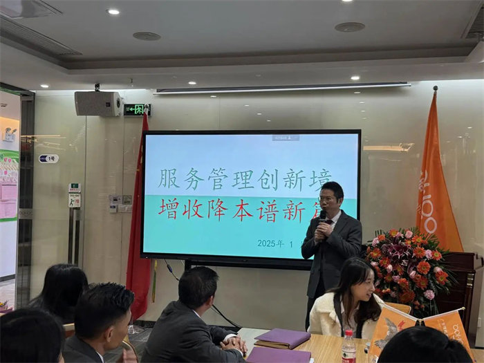 勢(shì)啟新章，共繪新藍(lán)圖&mdash;廣東博皓年終盛會(huì)-5