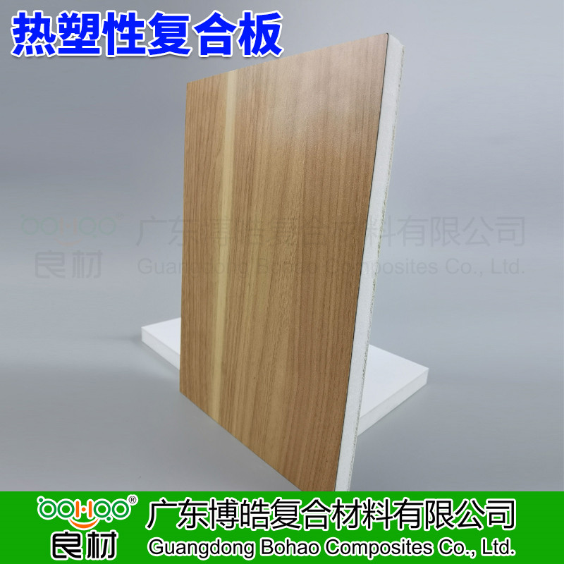 廣東博皓 功能性復(fù)合板 熱塑性復(fù)合板材 玻璃鋼/CFRT層壓復(fù)合材料板材