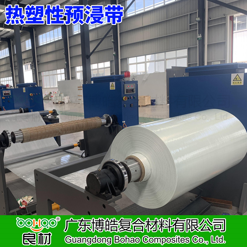 廣東博皓供應(yīng) 熱塑性預浸帶CFRT 單向玻纖增強熱塑片材 PP/PE/PET/PA熱塑性樹脂預浸料 管道/壓力容器纏繞/復材模壓熱塑預浸料  -3