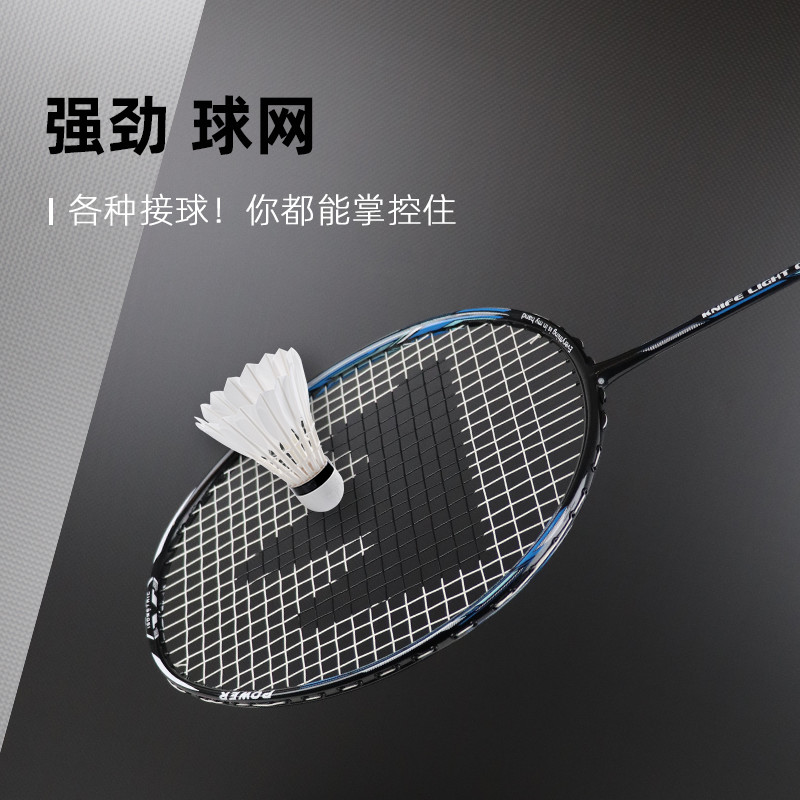 廣東碳纖維復(fù)合材料廠家博皓供應(yīng) 初學(xué)入門級(jí)碳纖維羽毛球拍 超輕耐打型碳纖羽拍 高強(qiáng)抗壓碳纖維羽毛球一體拍   -2