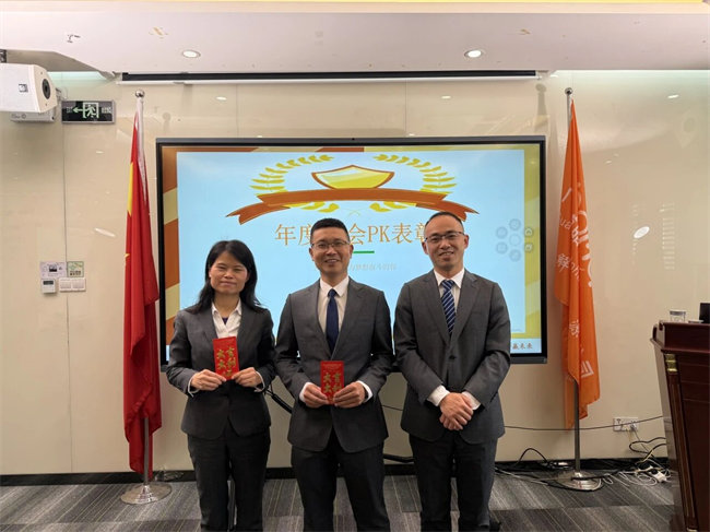 晨會(huì)PK冠亞小組