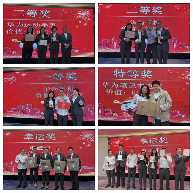 凝心聚力啟新程 超越奮進創(chuàng)未來&mdash;廣東博皓年終盛會   -14