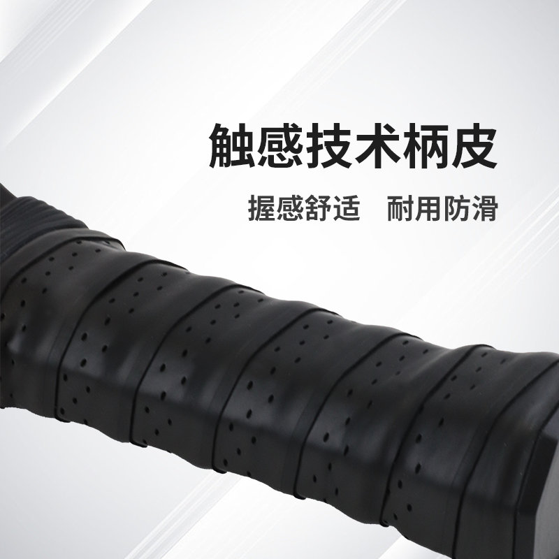 廣東博皓供應(yīng) 新手入門優(yōu)選匹克球拍 專業(yè)訓(xùn)練匹克球拍 Pickleball Paddle 高彈力超輕重量精準(zhǔn)控球匹克拍 玻纖/碳纖維匹克球拍    -4