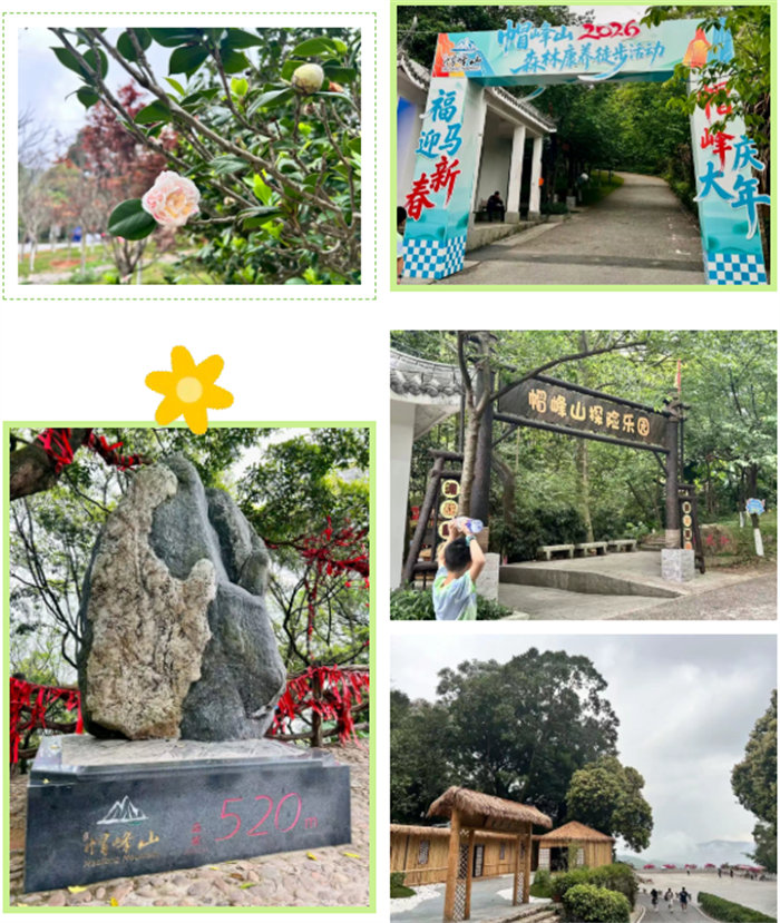 春風(fēng)十里，不如踏青有你&mdash;2026廣東博皓之帽峰山首爬   -2