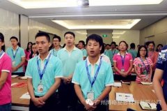 您憑什么獲得尊重？——博皓課堂開講啦