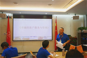 客戶服務(wù)，不止于此｜《卓越的客戶服務(wù)和管理》培訓