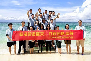 風(fēng)雨兼程二十載，馬來(lái)之旅續(xù)新篇——2024年博皓沙巴風(fēng)情之旅