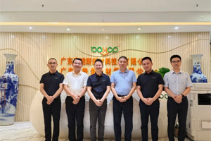 廣東博皓接待江西上猶縣考察團，共謀新材料產(chǎn)業(yè)合作新機遇！