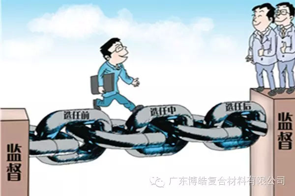 學會這些世界頂級思維，終身受用--監(jiān)督