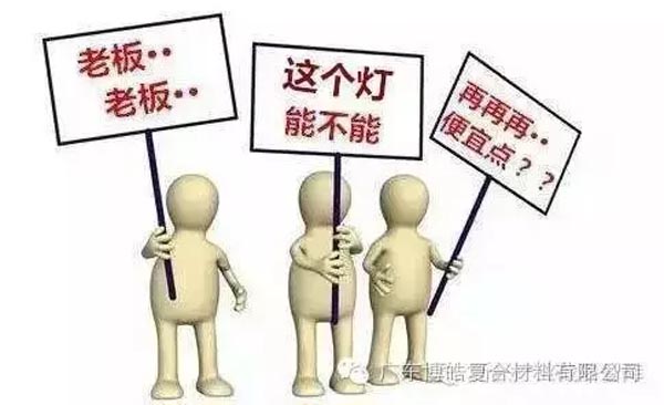 低價(jià)競(jìng)爭(zhēng)，餓死同行，累死自己，坑死企業(yè)！